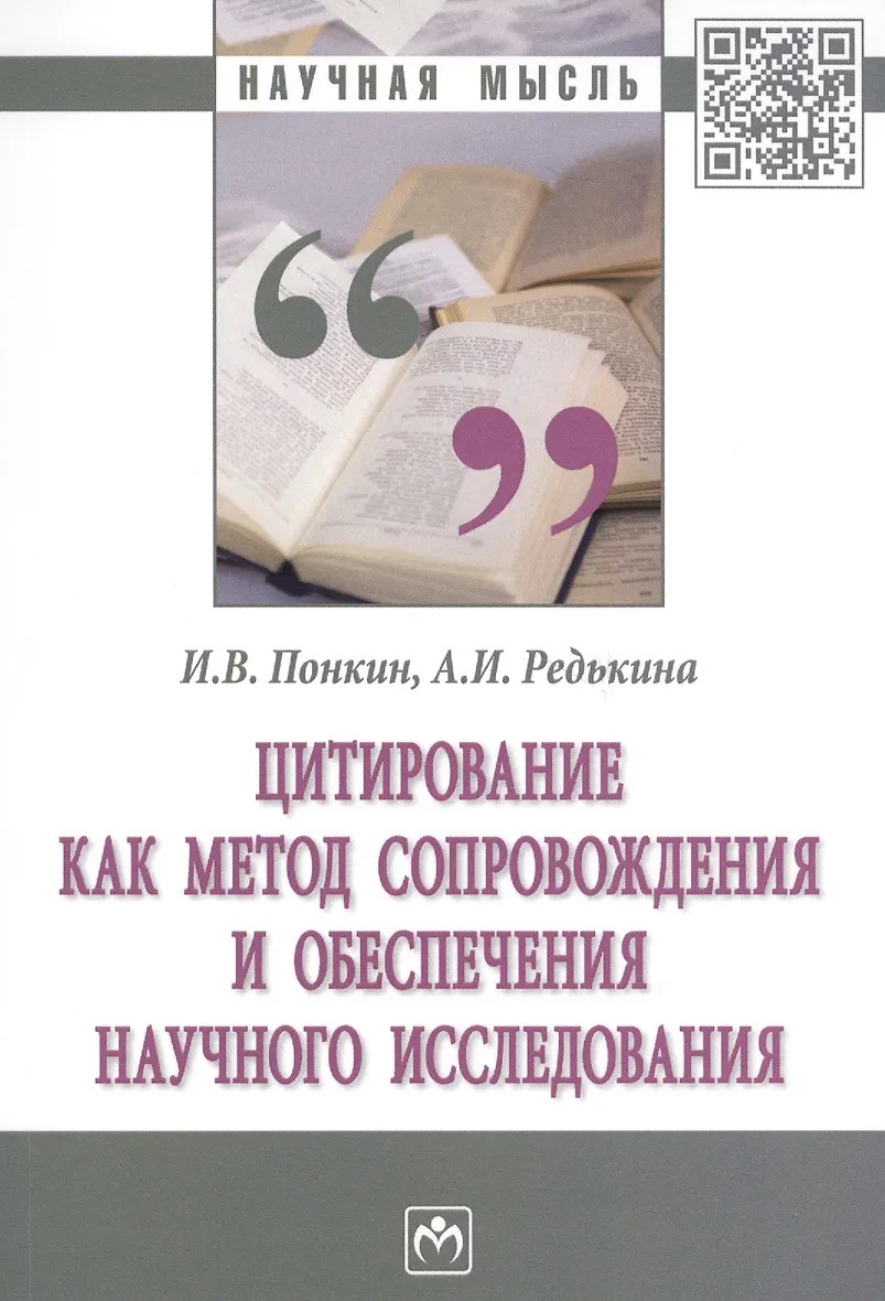 Обложка