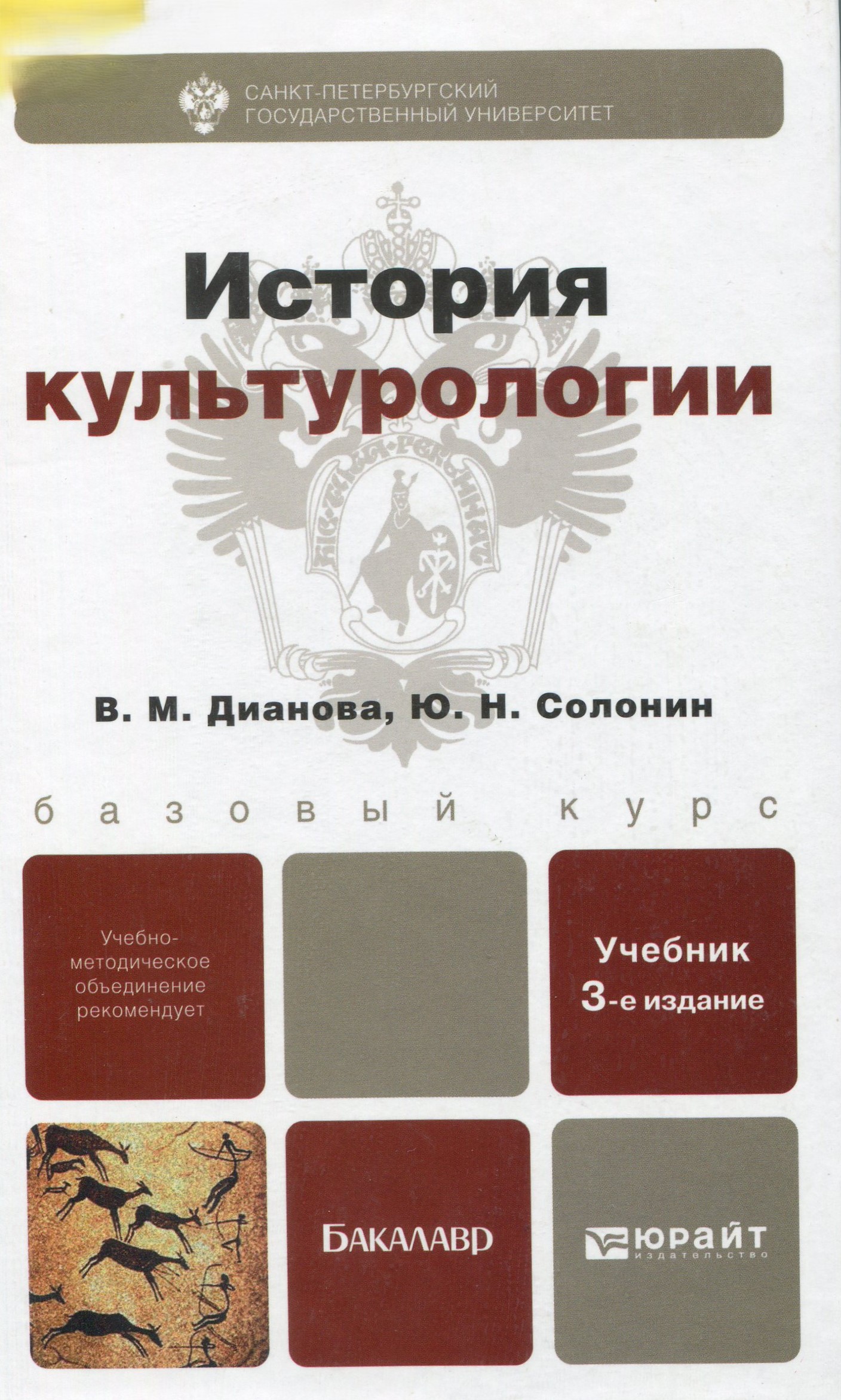Обложка