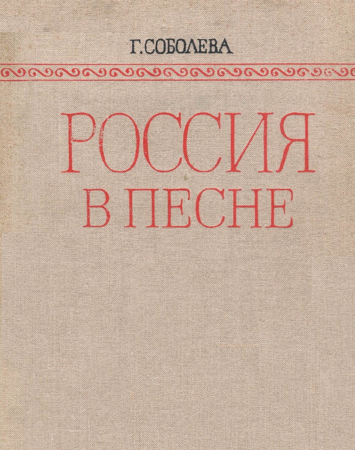 Обложка