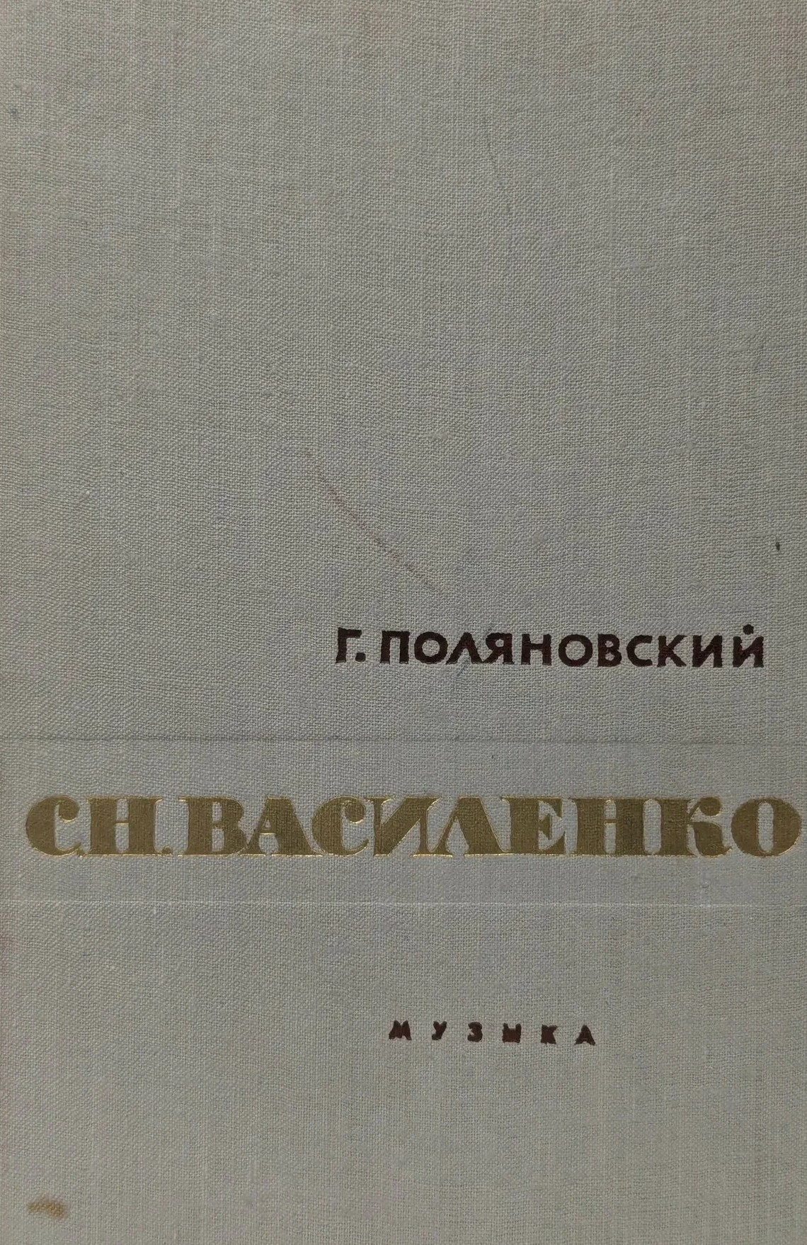 Обложка