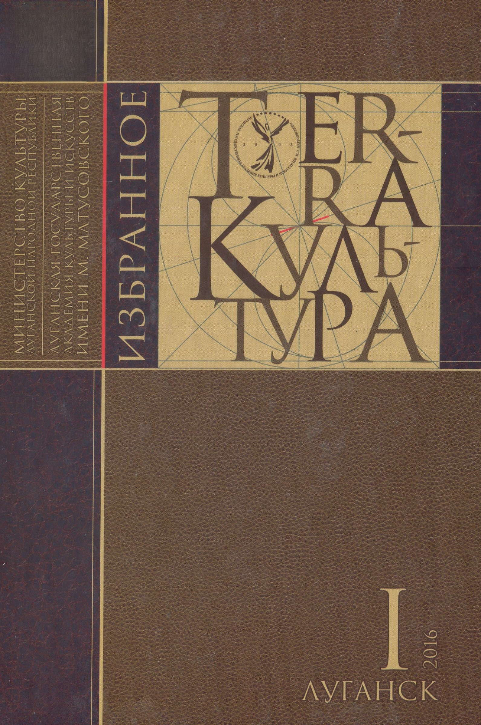 Обложка