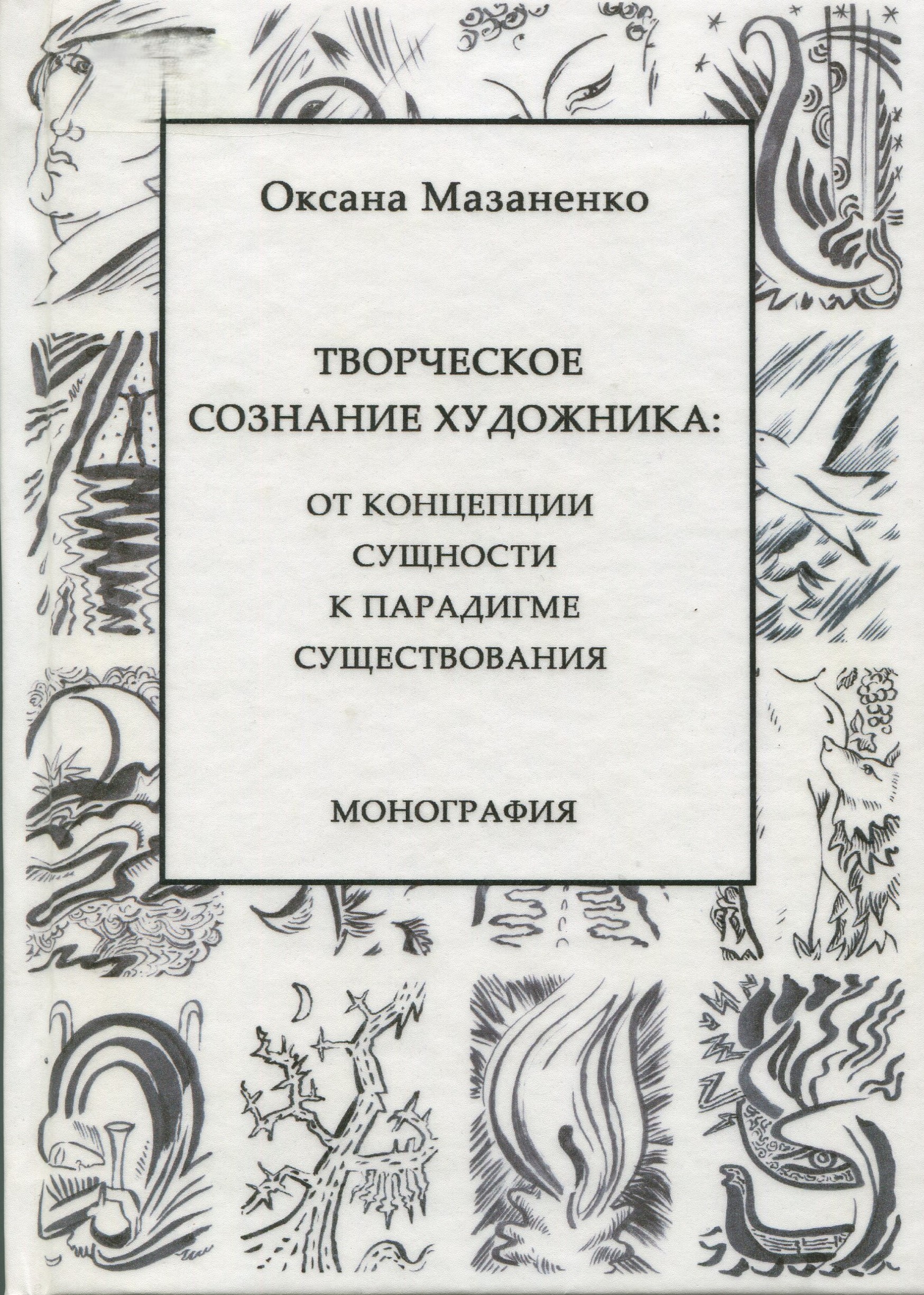 Обложка