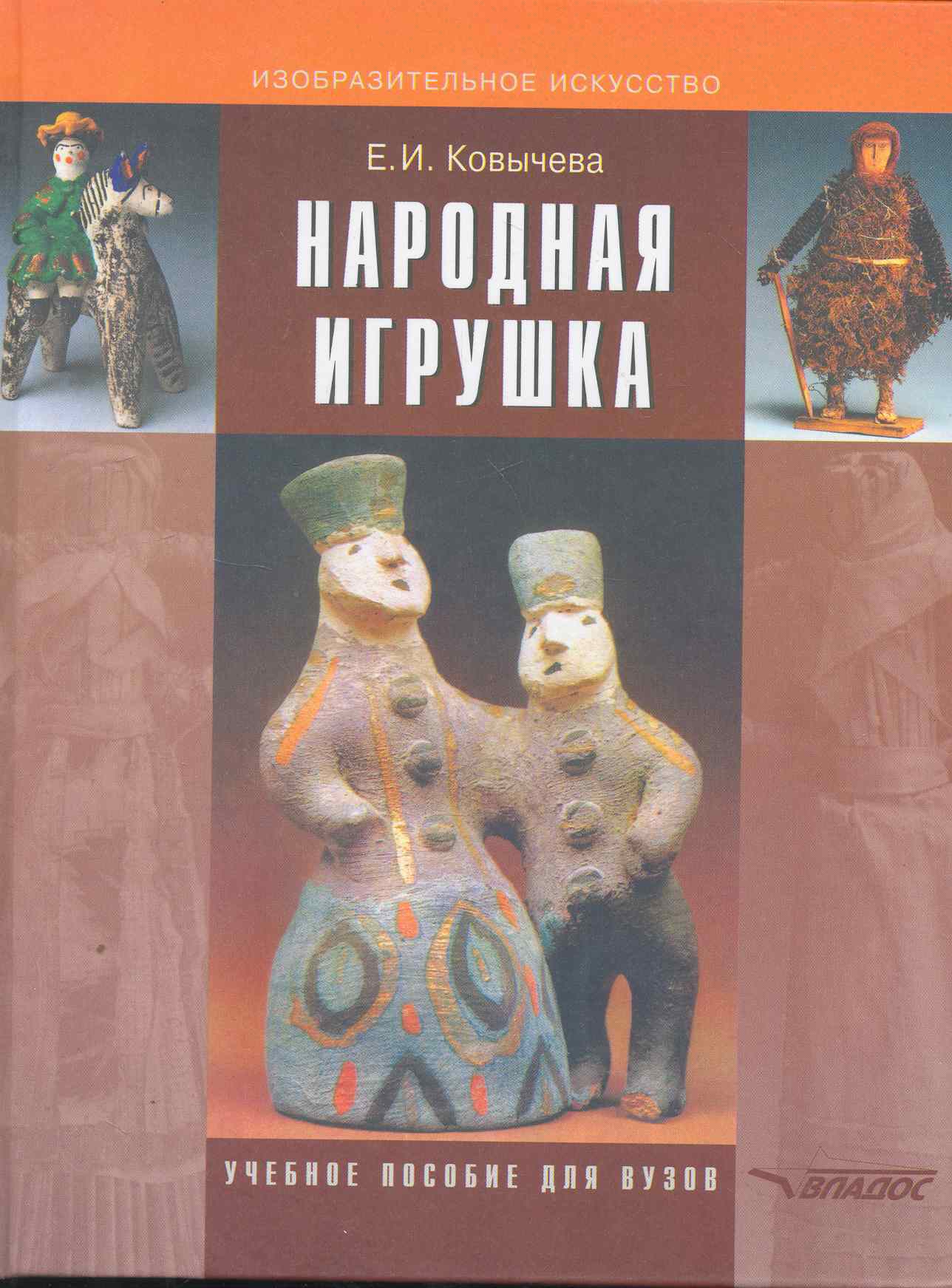 Обложка