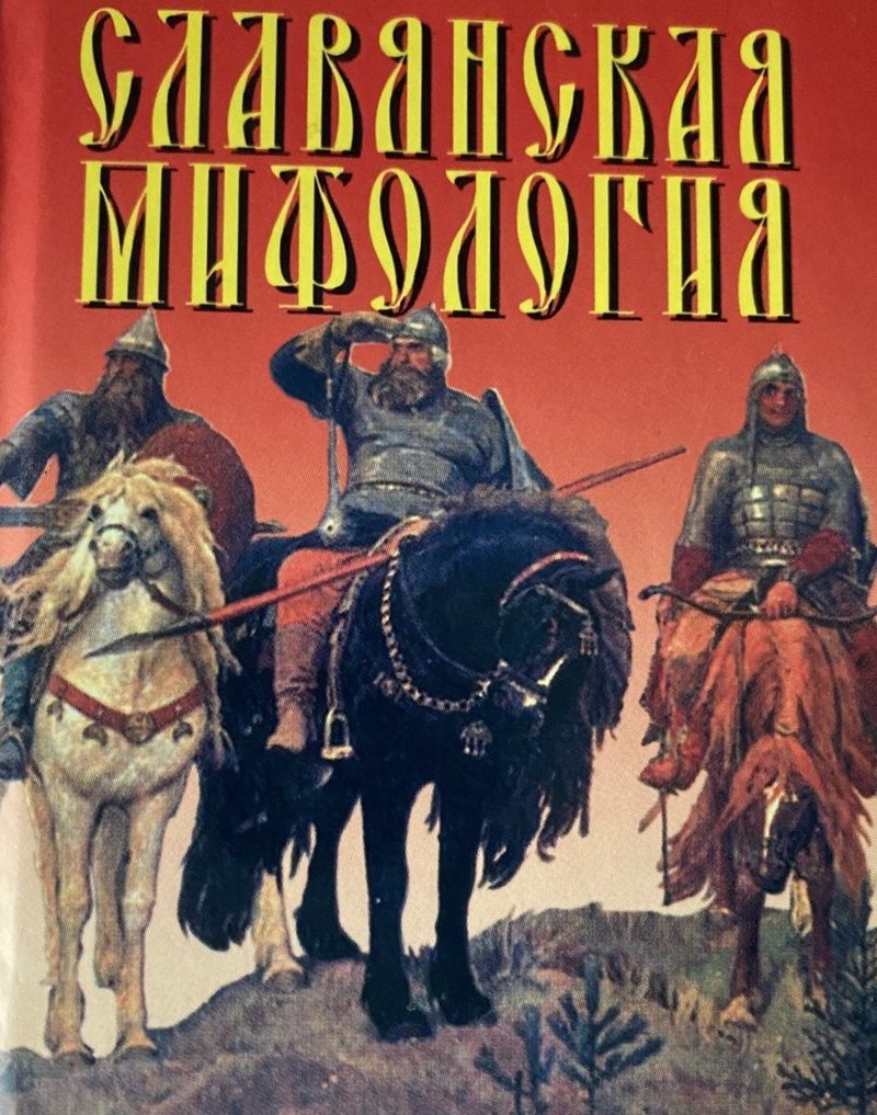 Обложка