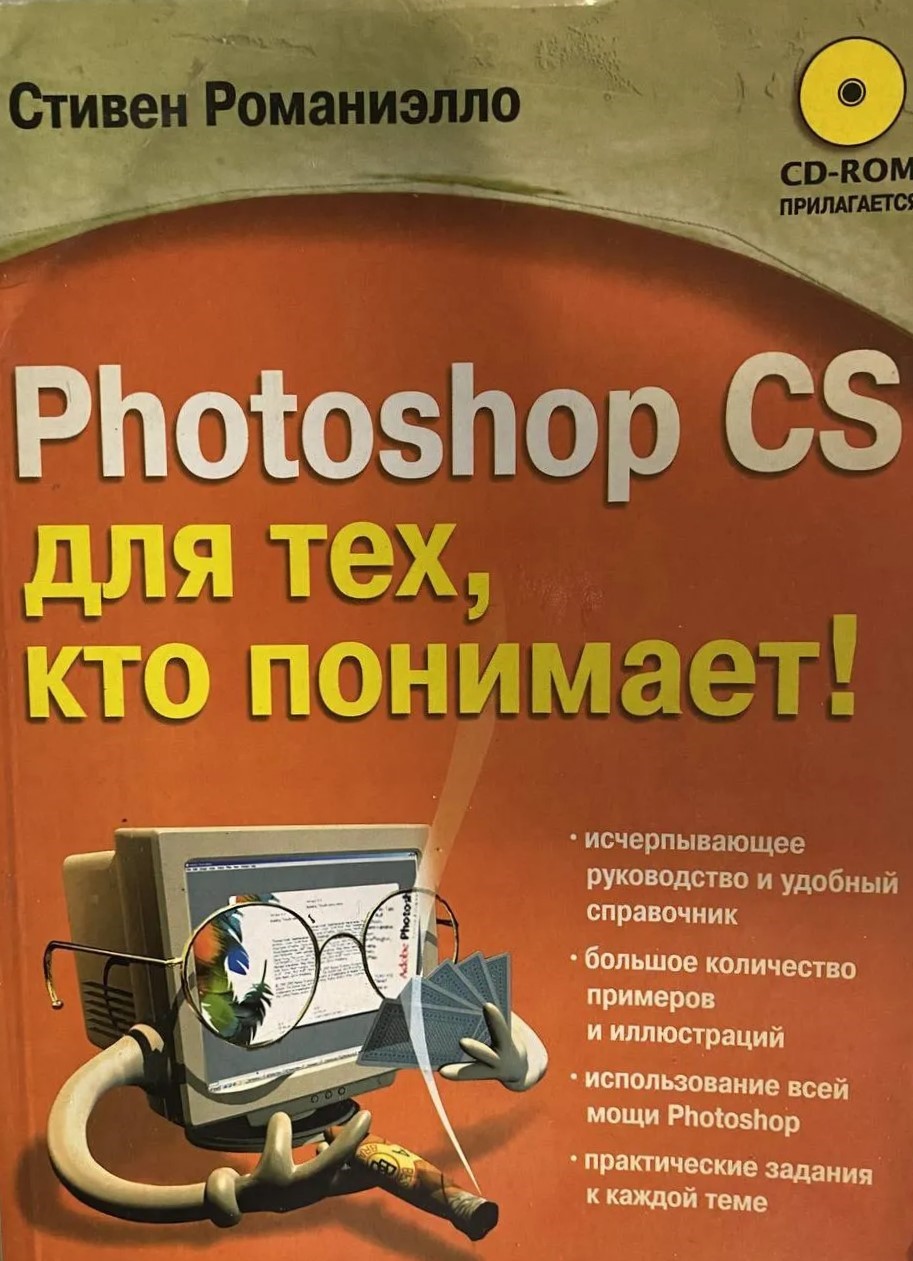 Обложка