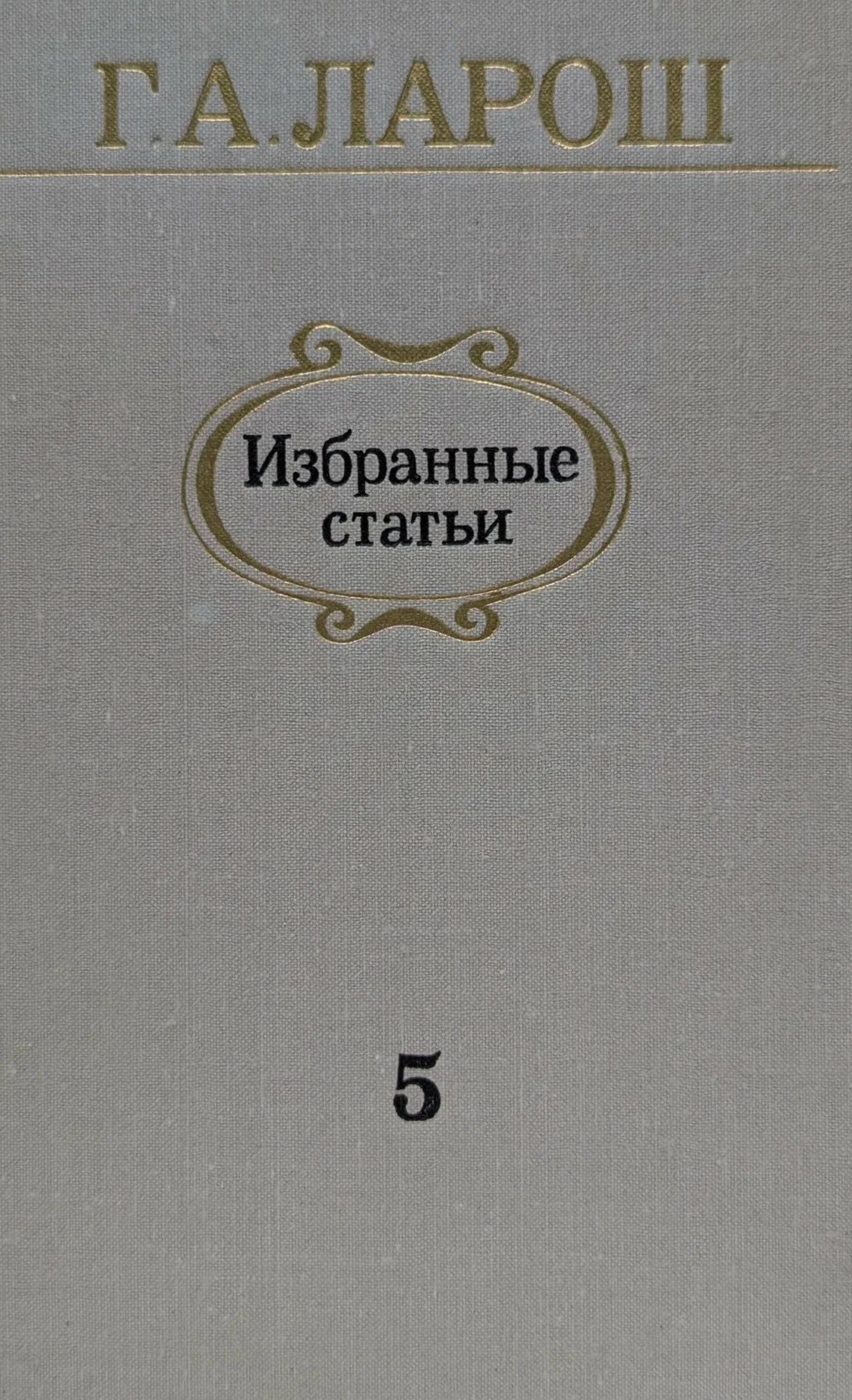 Обложка