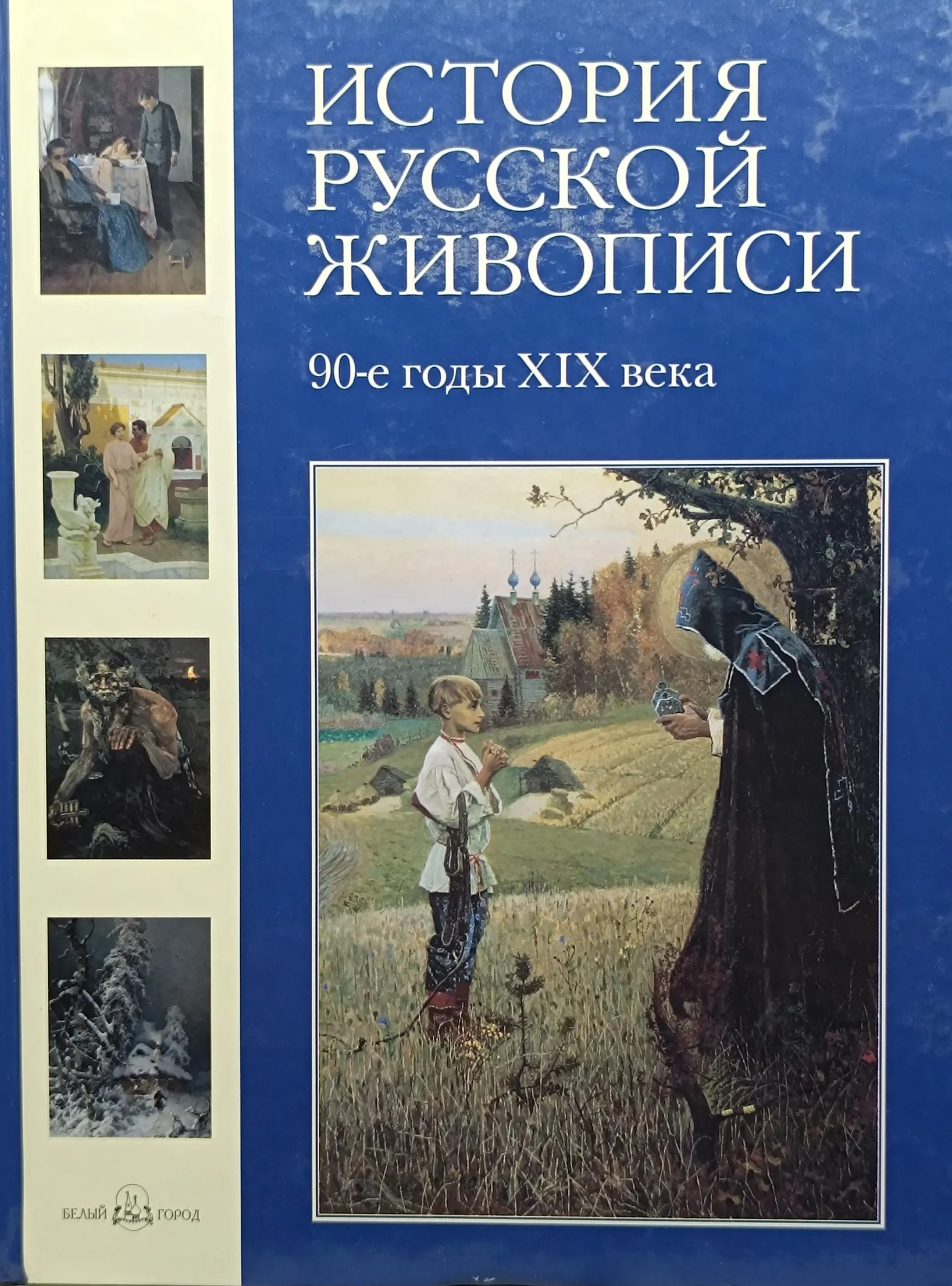 Обложка