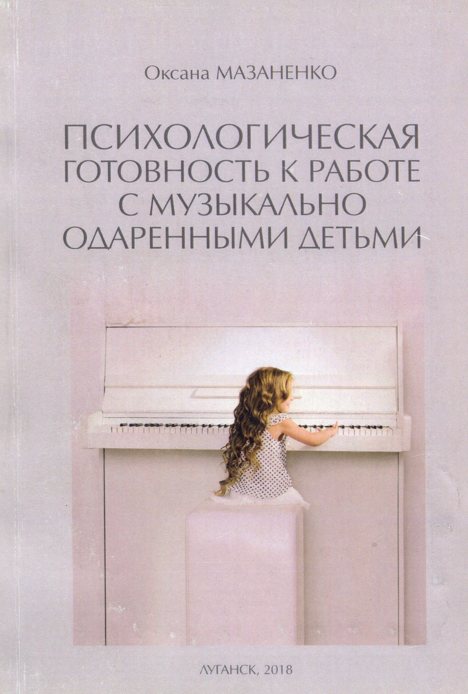 Обложка