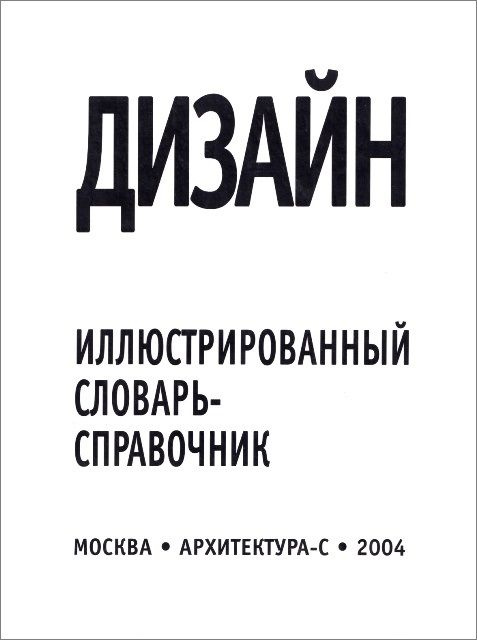 Обложка