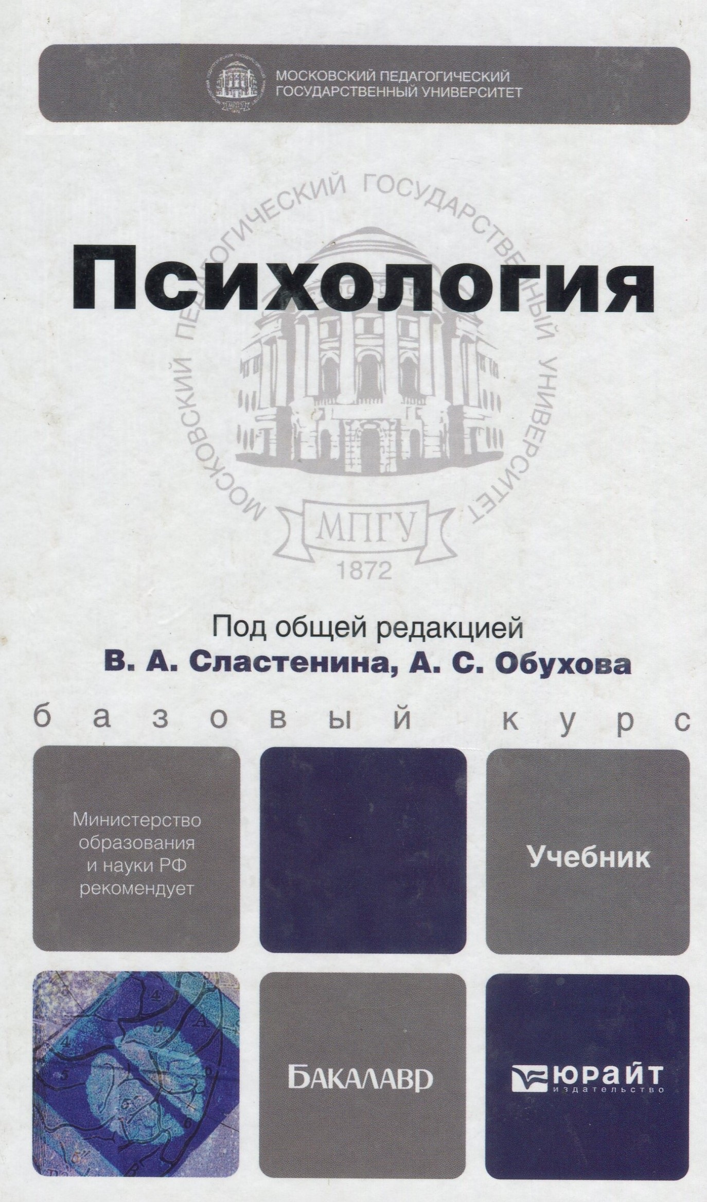Обложка