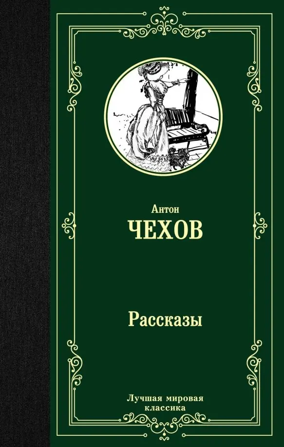 Обложка