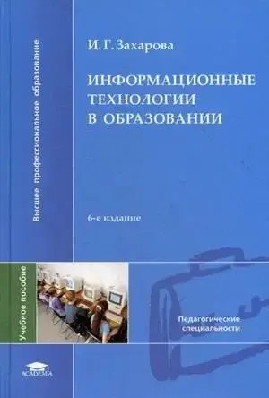Обложка