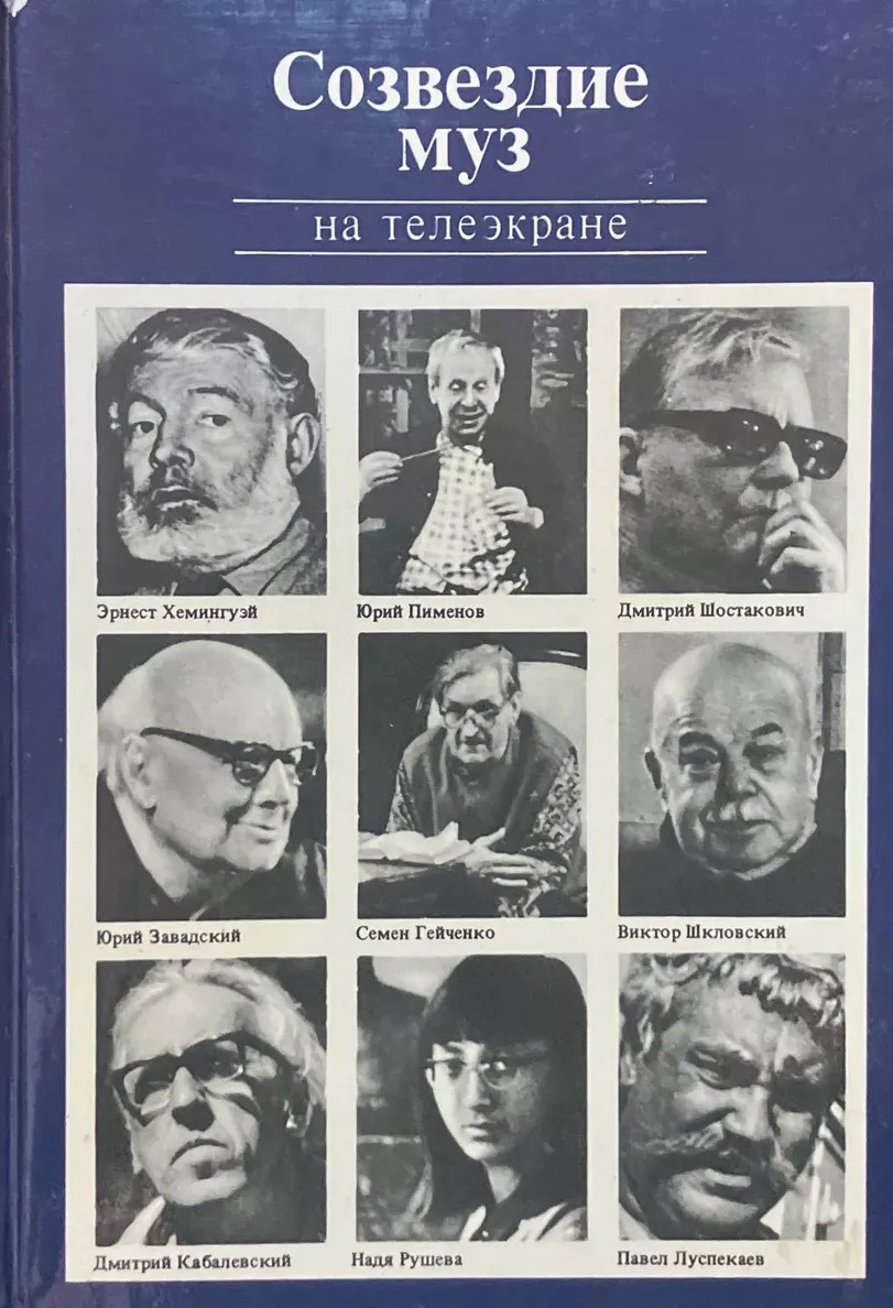 Обложка