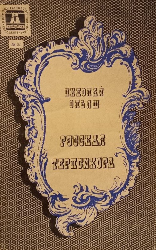 Обложка