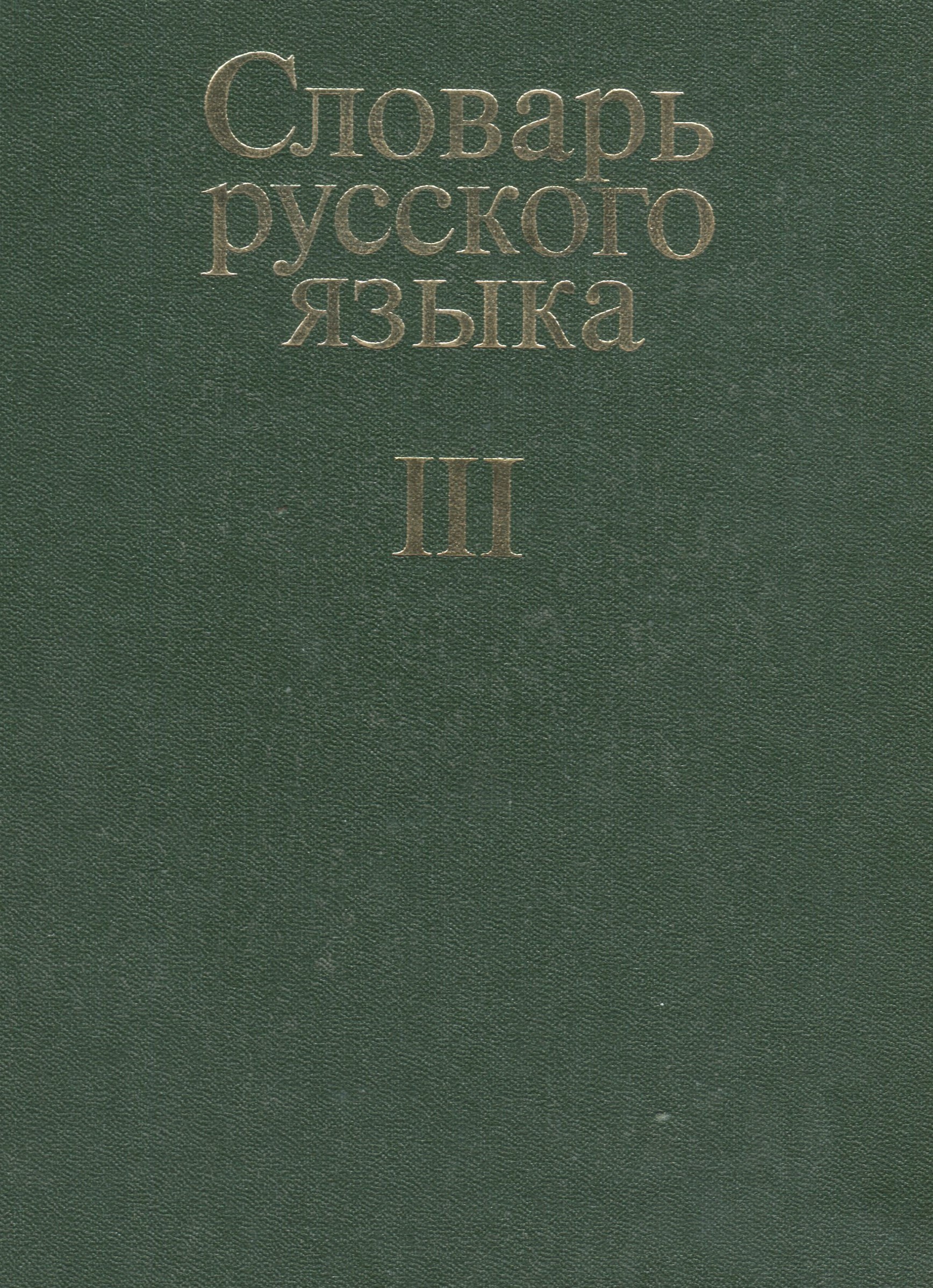 Обложка