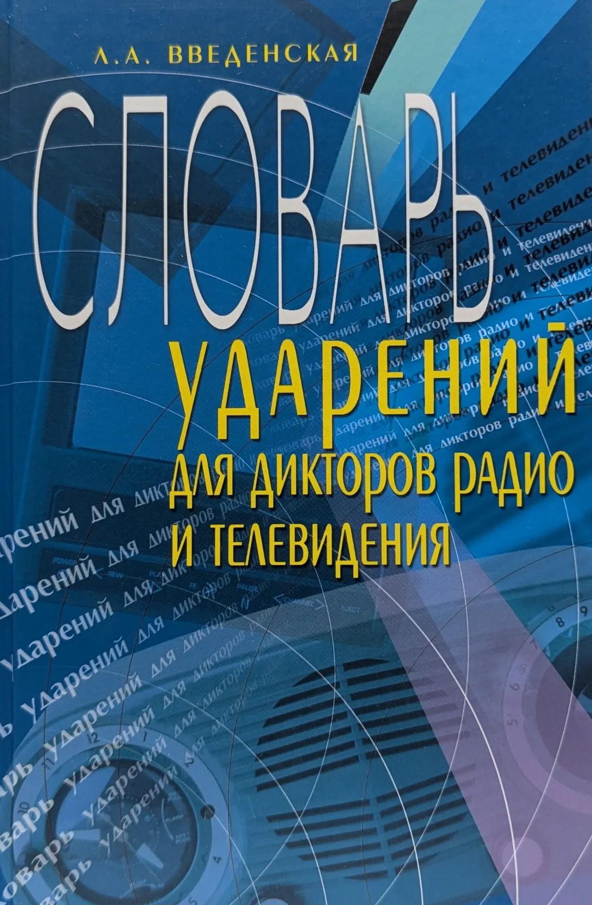 Обложка
