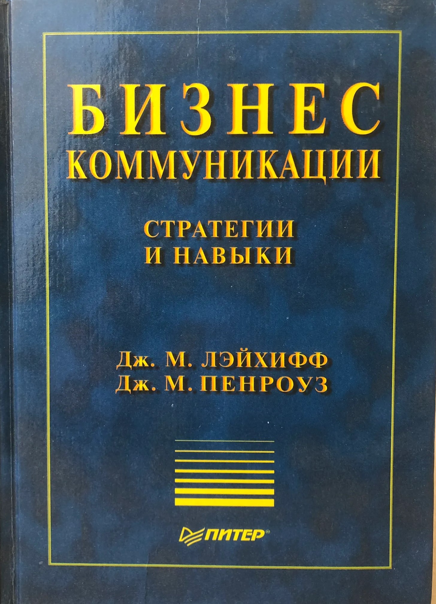 Обложка