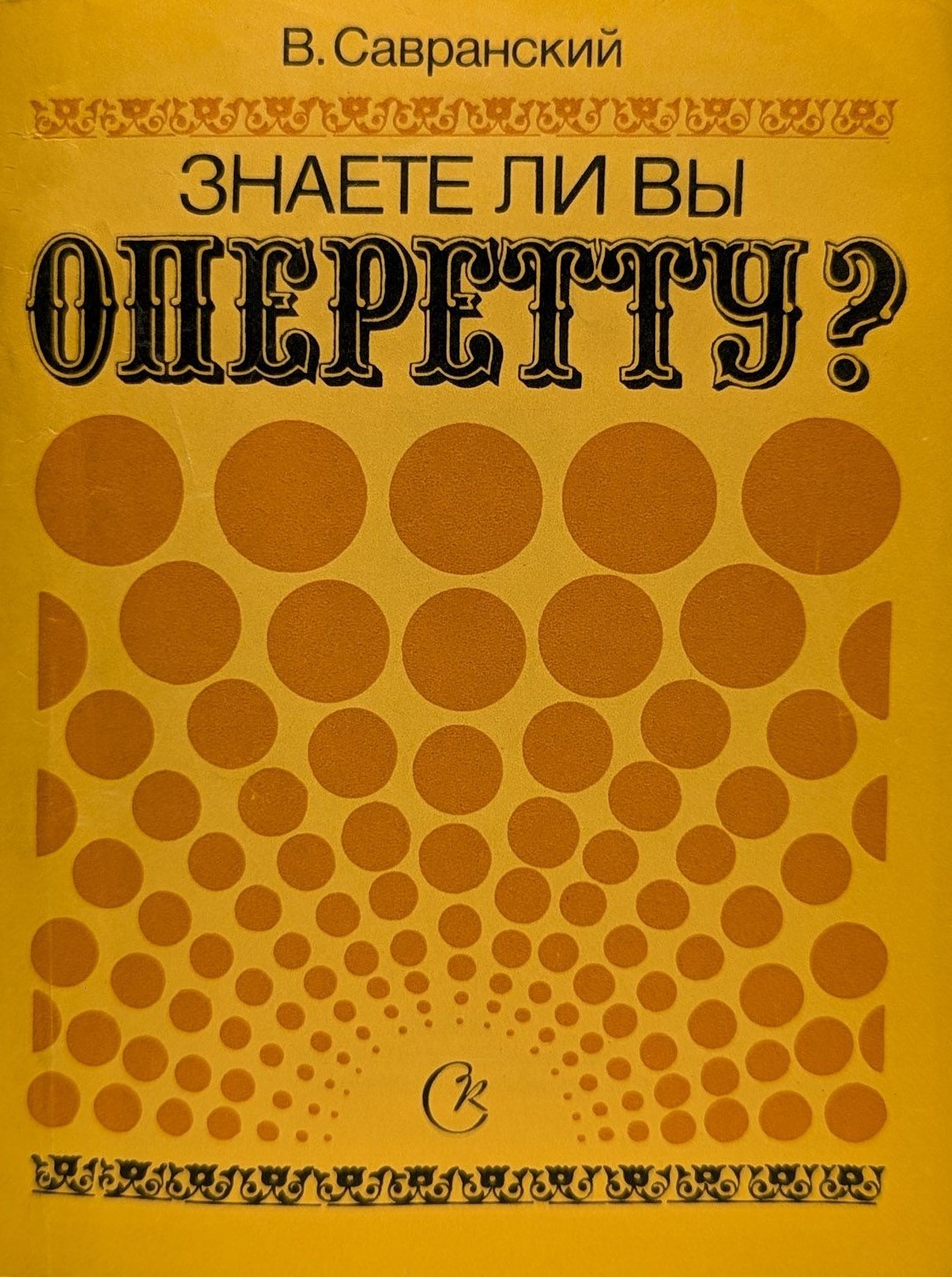 Обложка