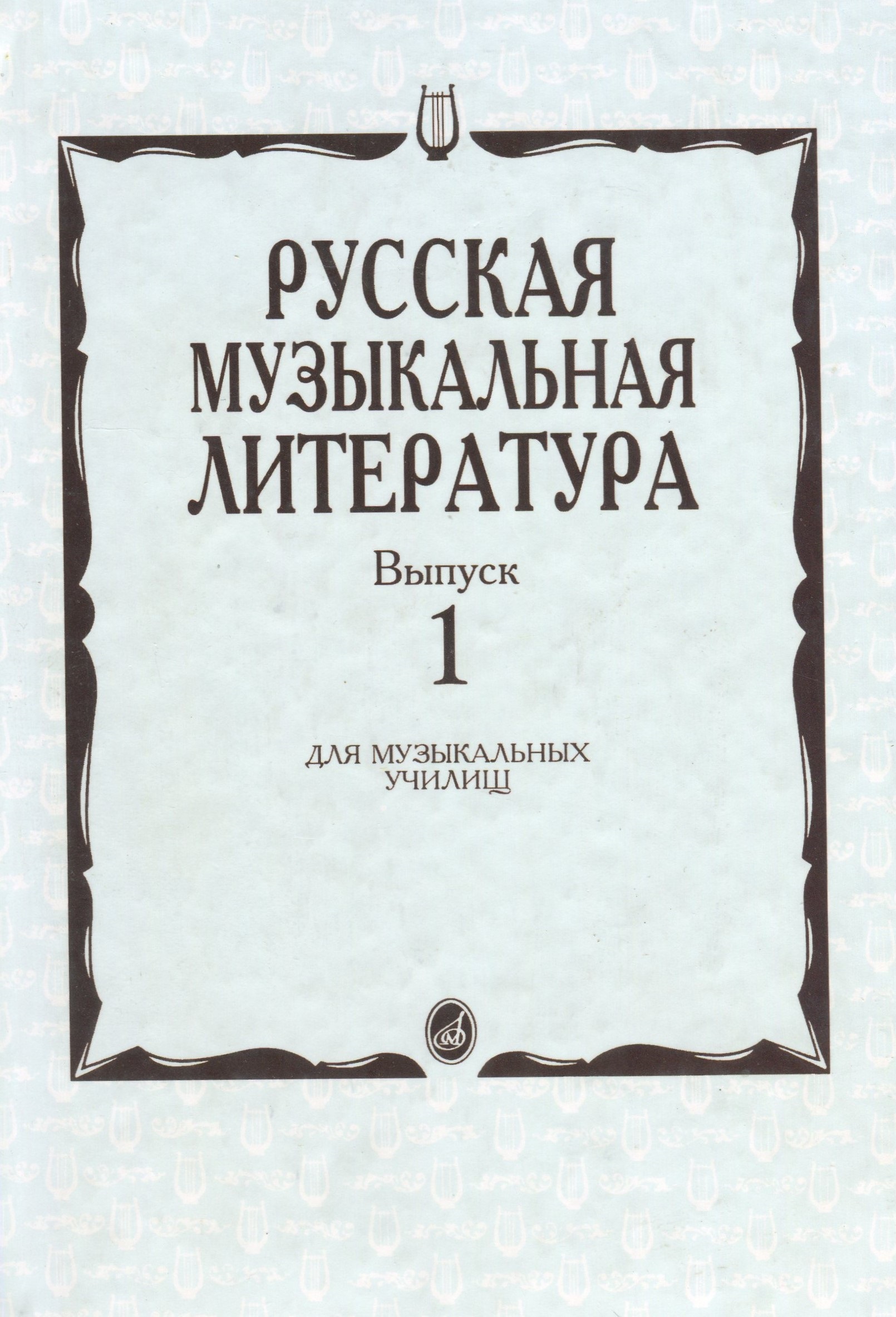 Обложка