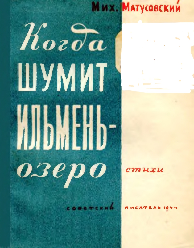 Обложка