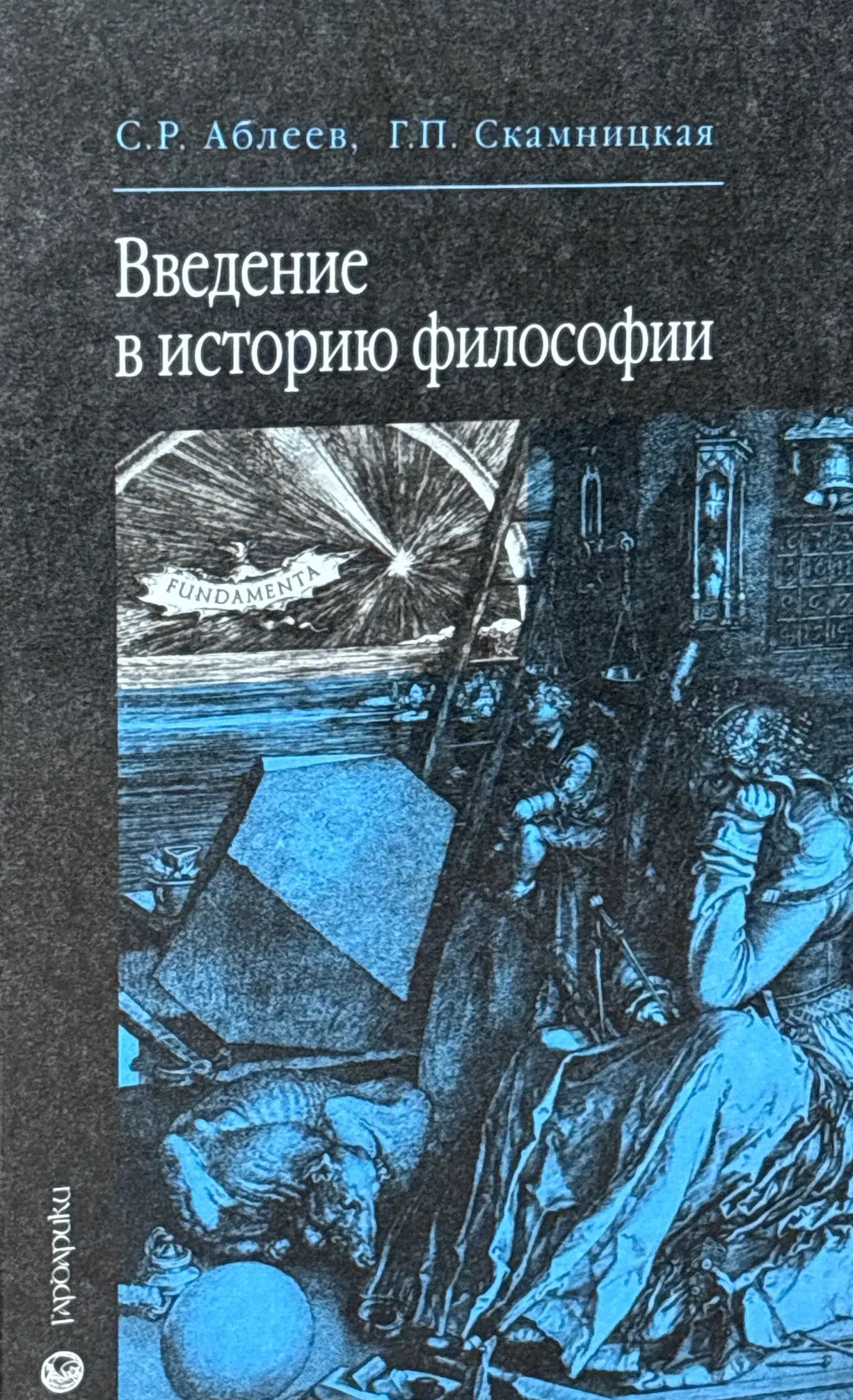 Обложка