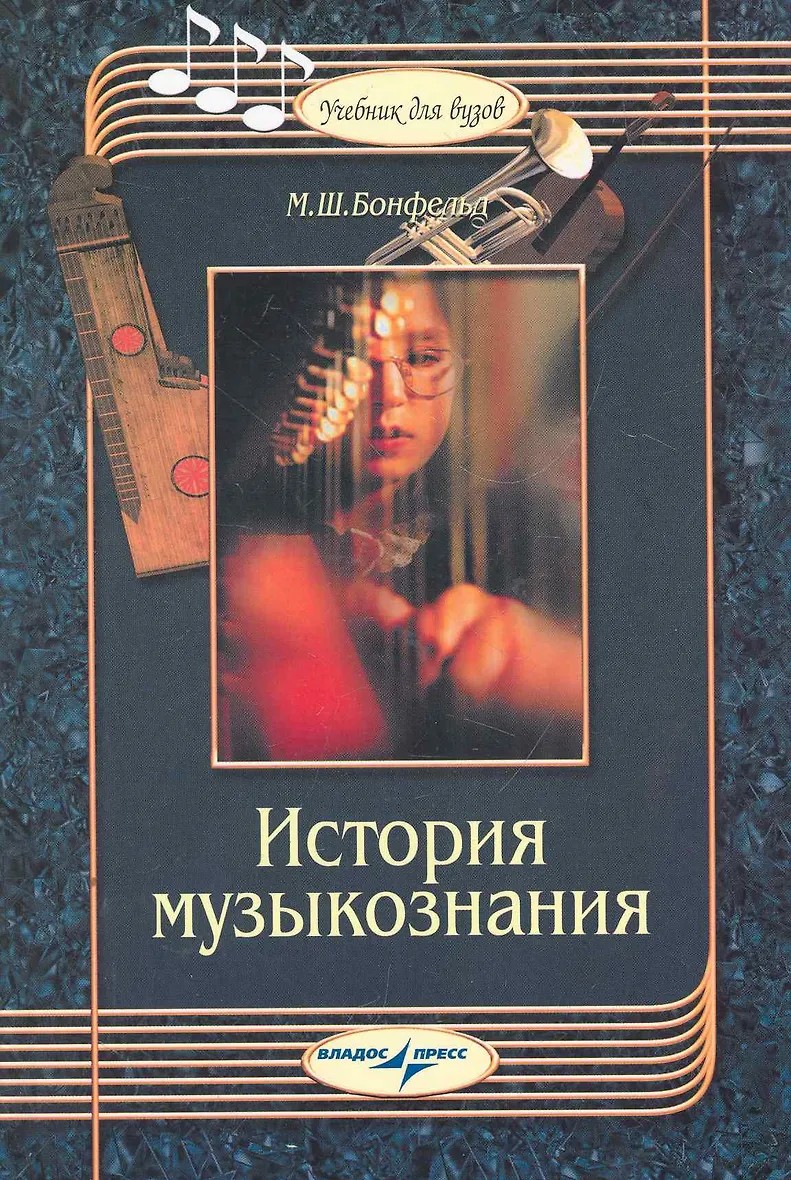 Обложка