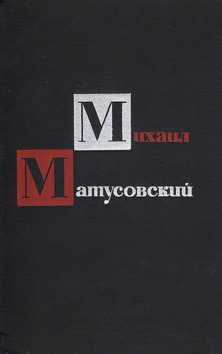 Обложка
