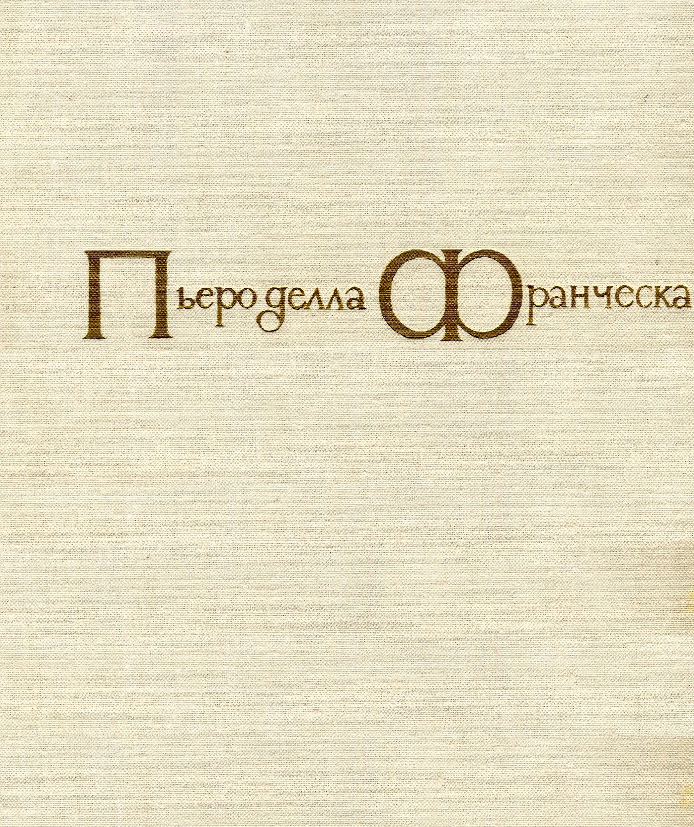 Обложка