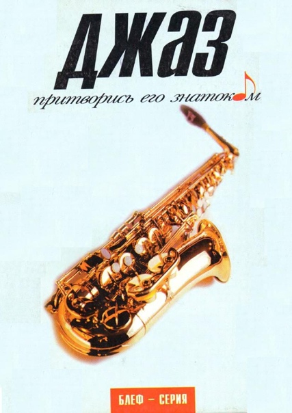 Обложка