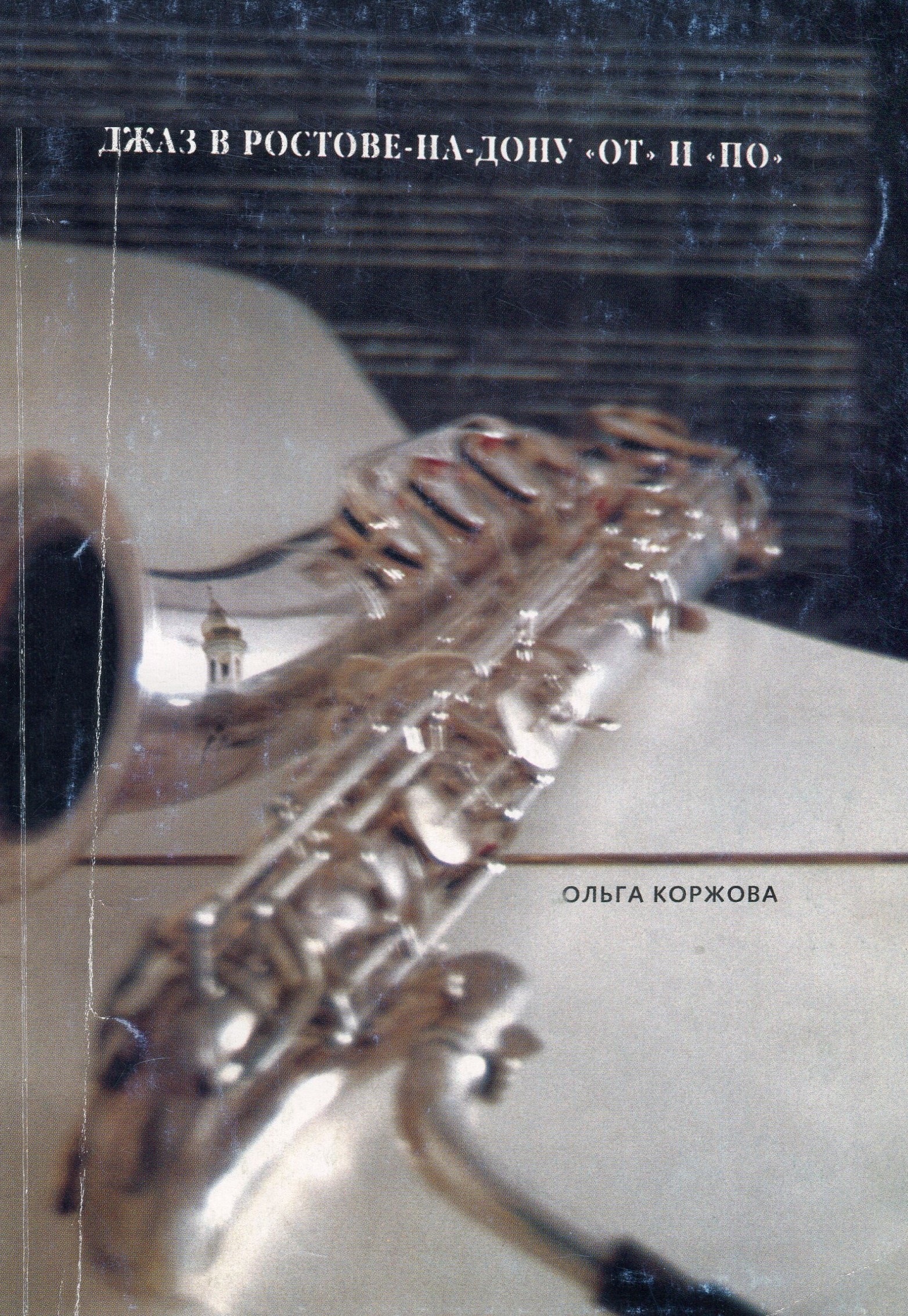 Обложка