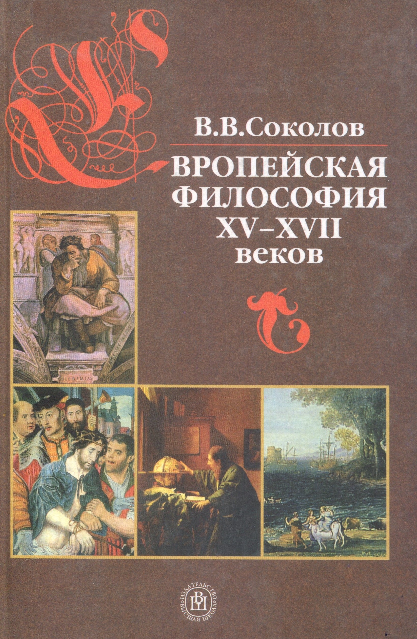 Обложка