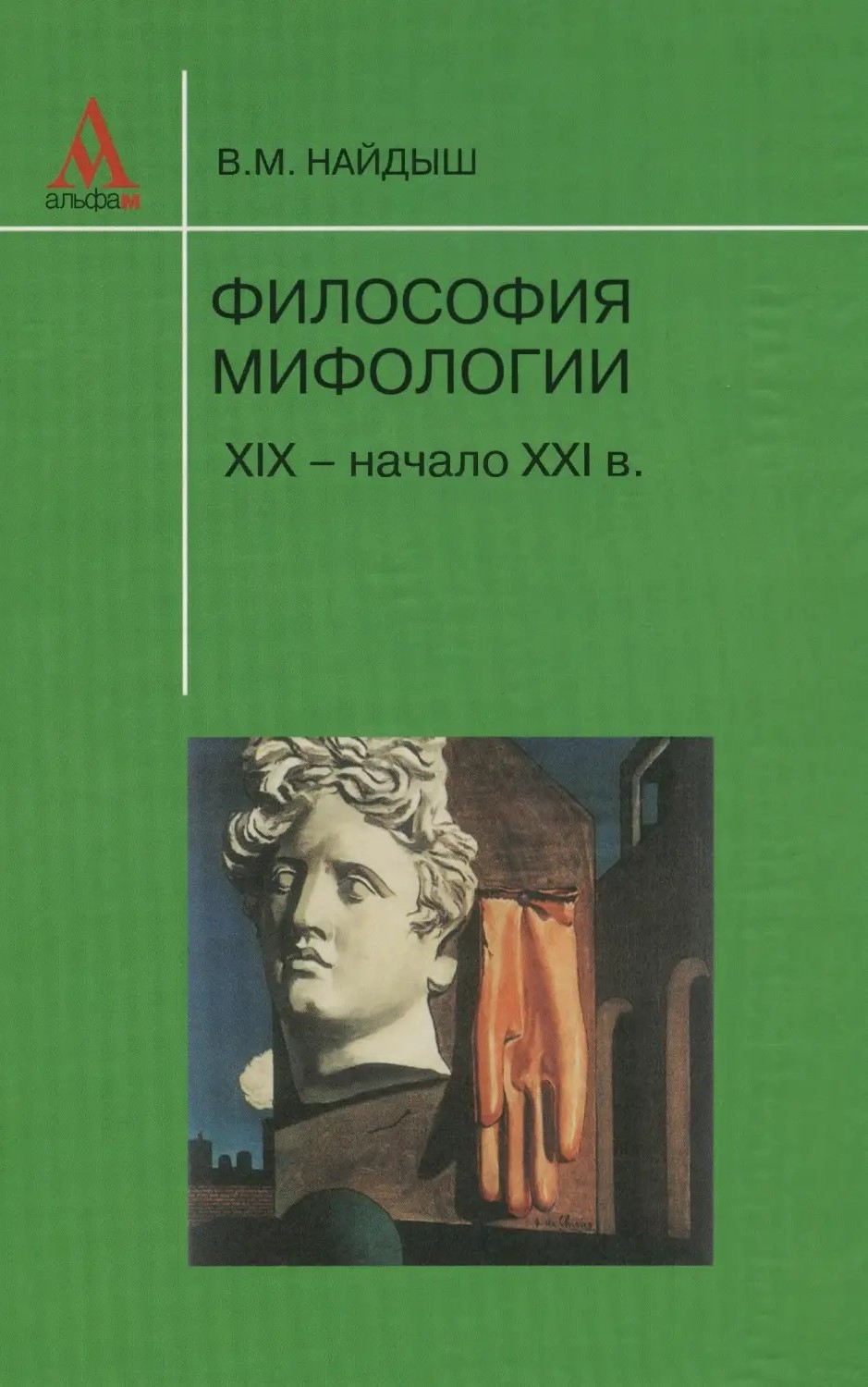 Обложка