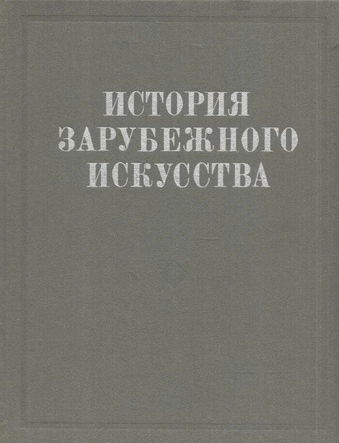 Обложка