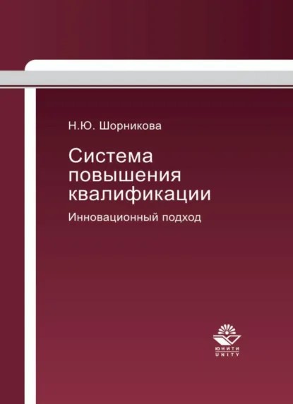 Обложка