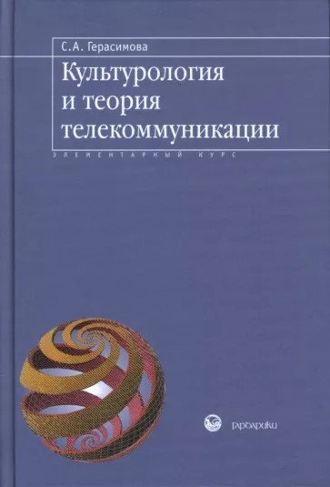 Обложка