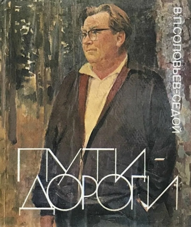 Обложка