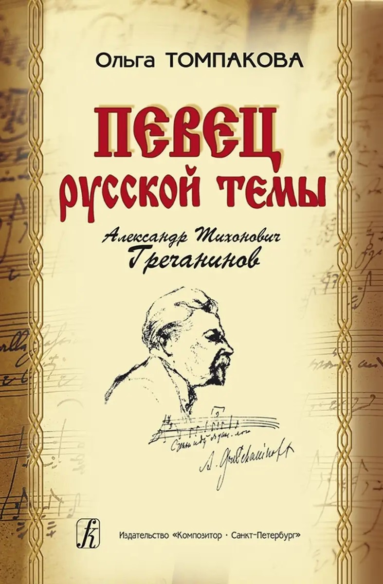 Обложка