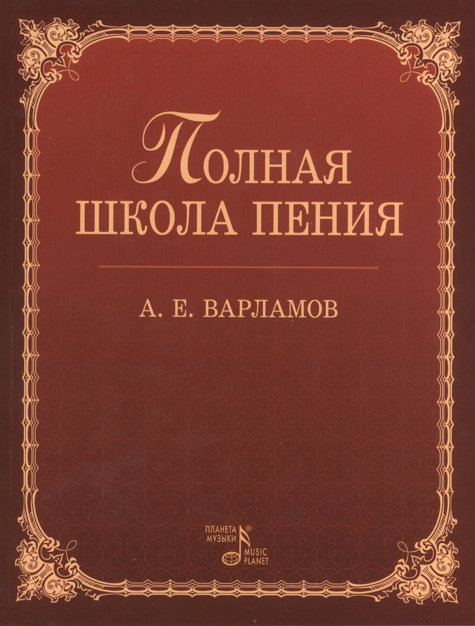 Обложка