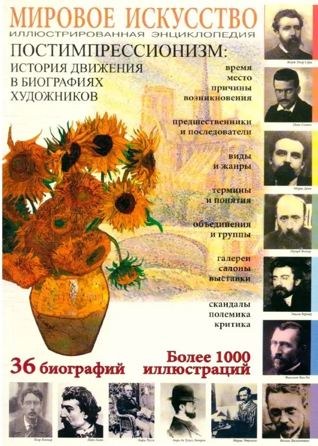 Обложка