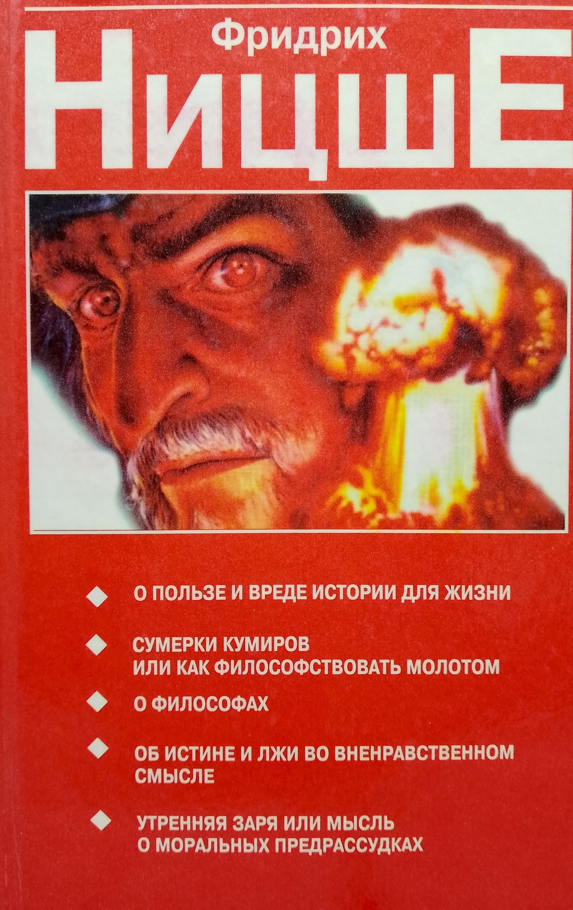 Обложка