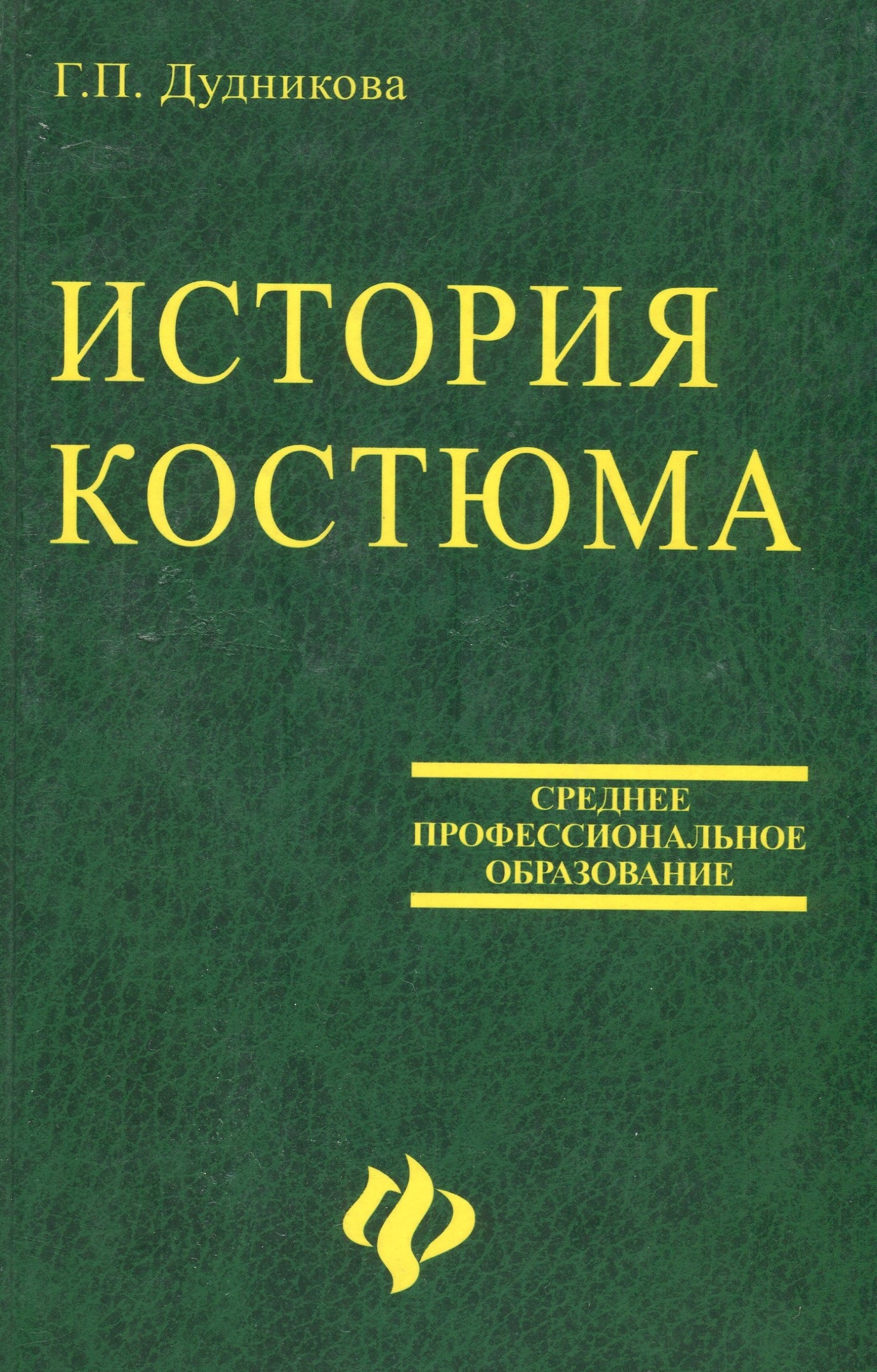 Обложка