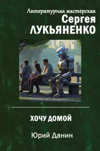 Обложка
