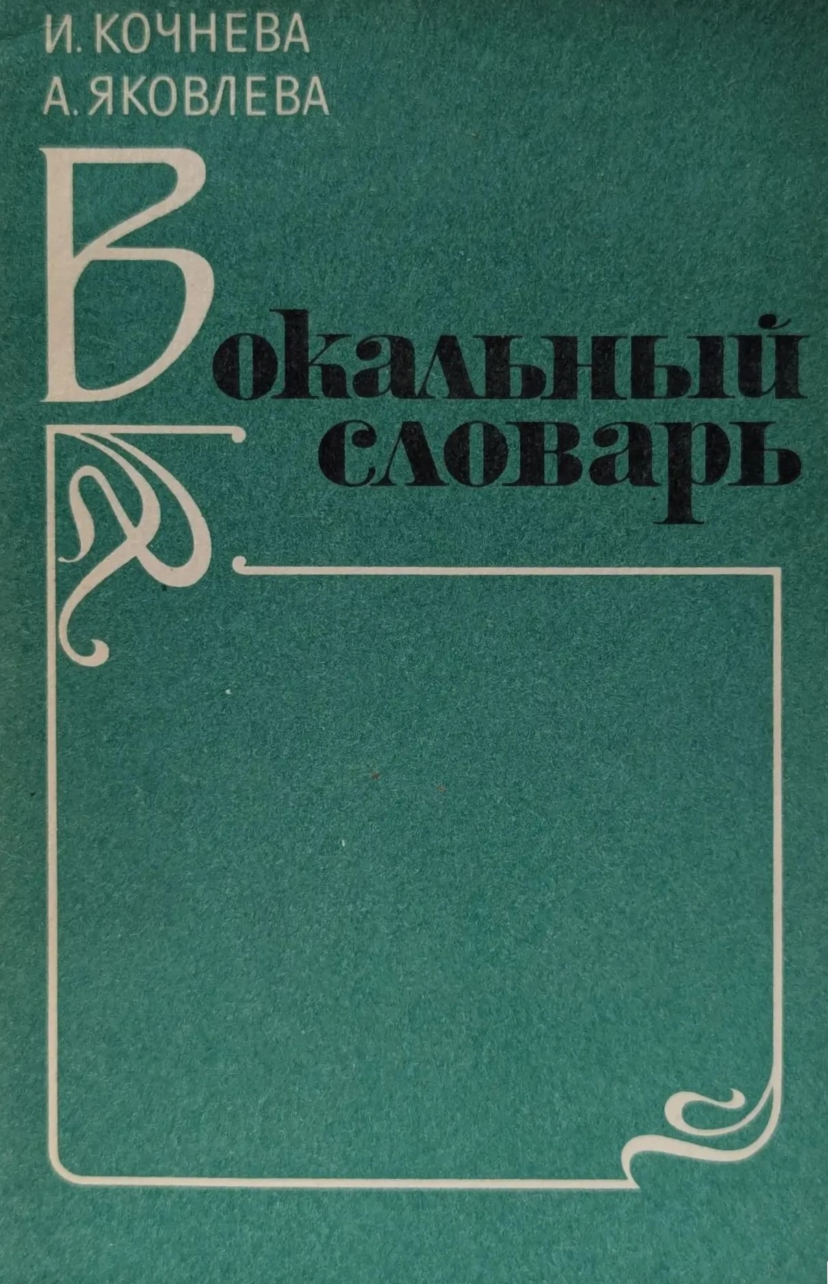 Обложка