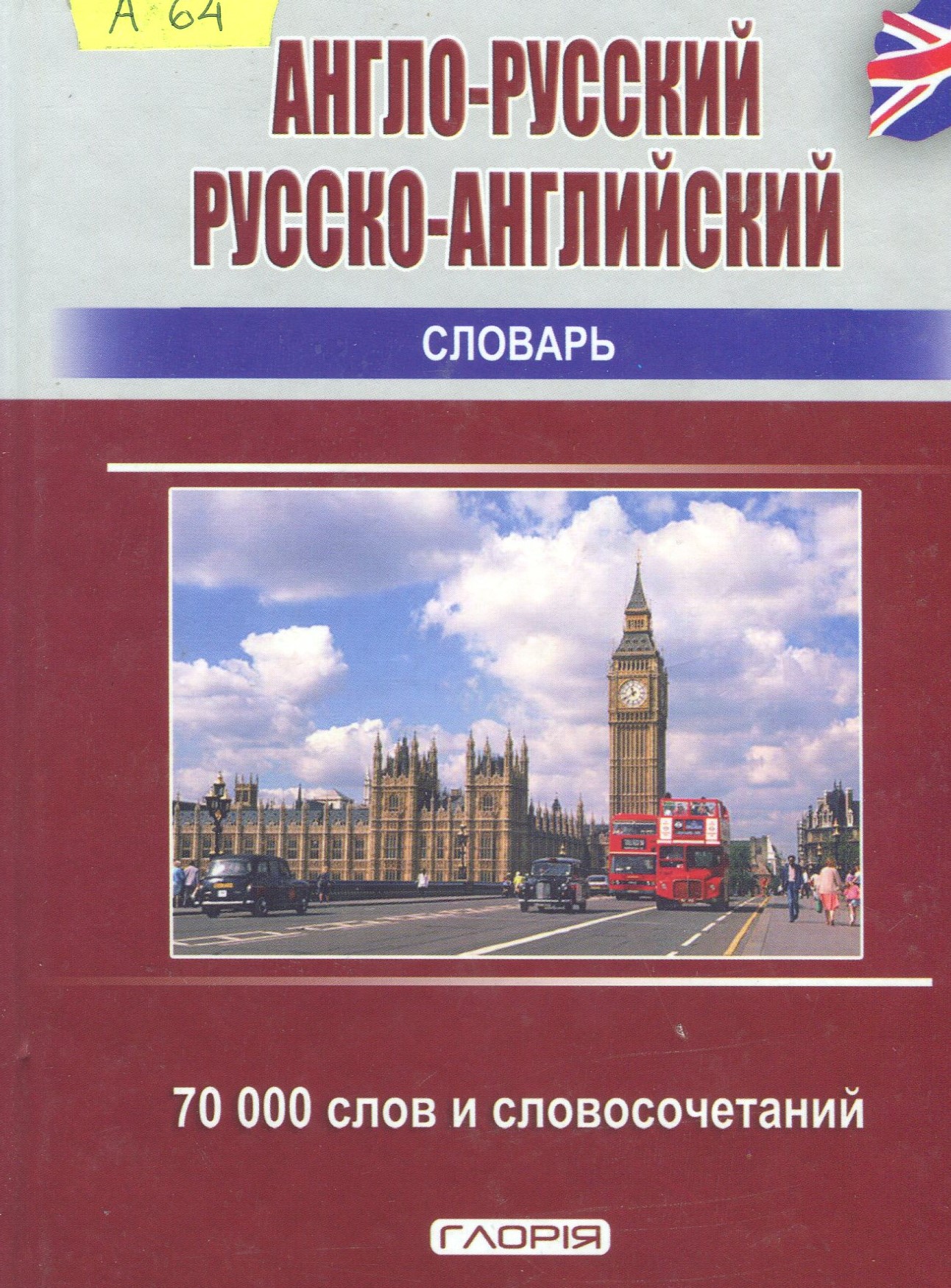 Обложка