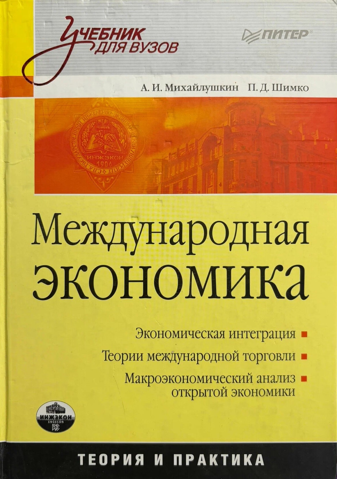 Обложка