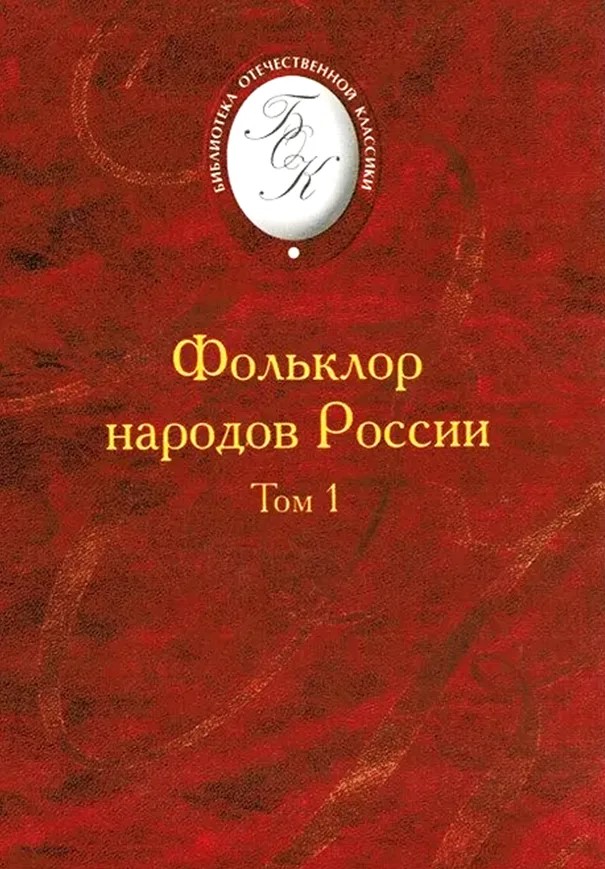 Обложка