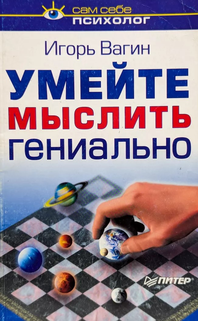 Обложка