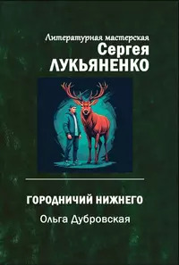 Обложка