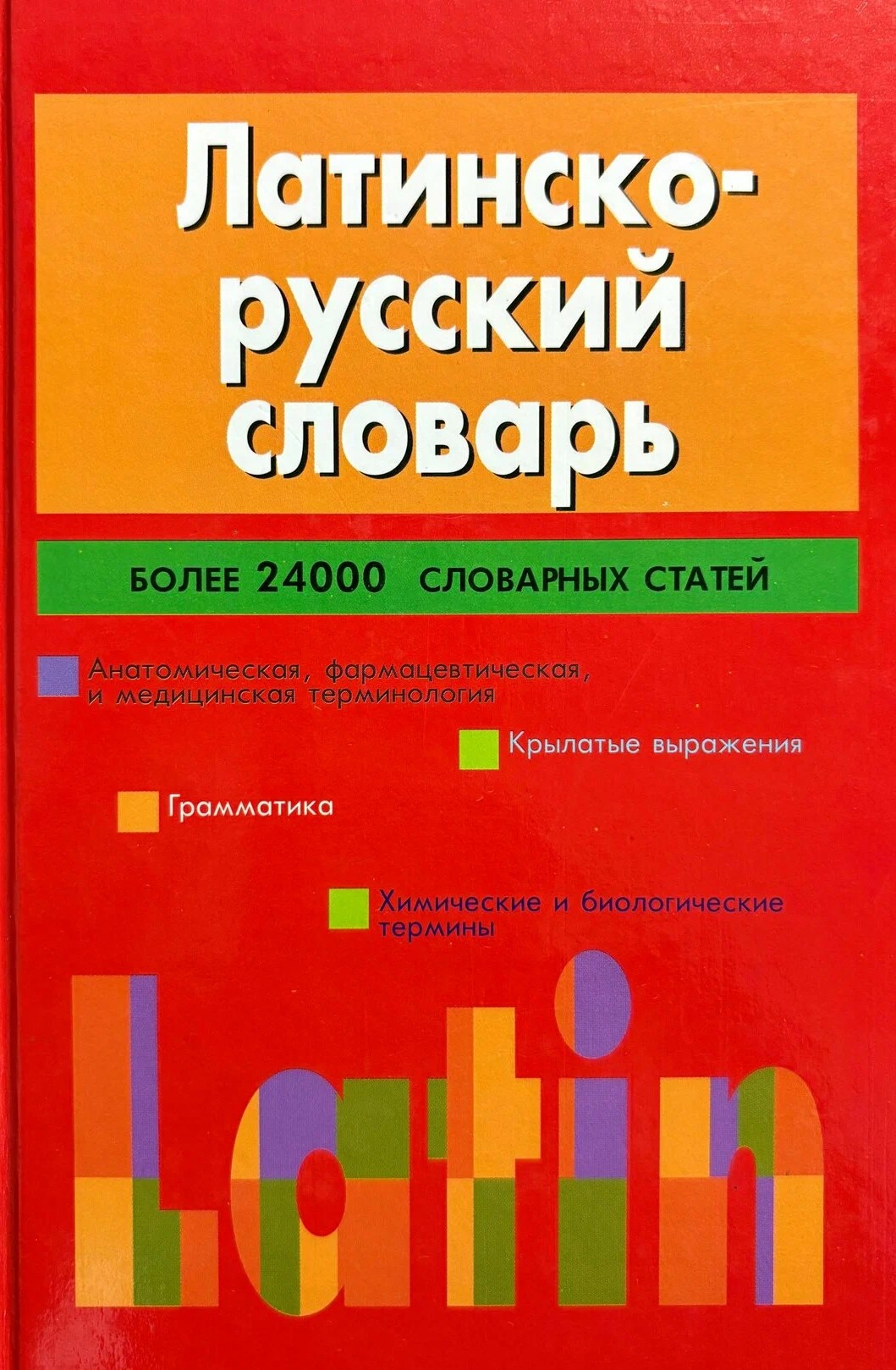 Обложка