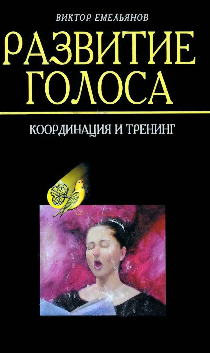 Обложка